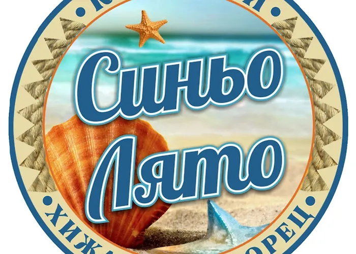 къщички синьо лято, черноморец - - Blue Summer Ваканционна къща *